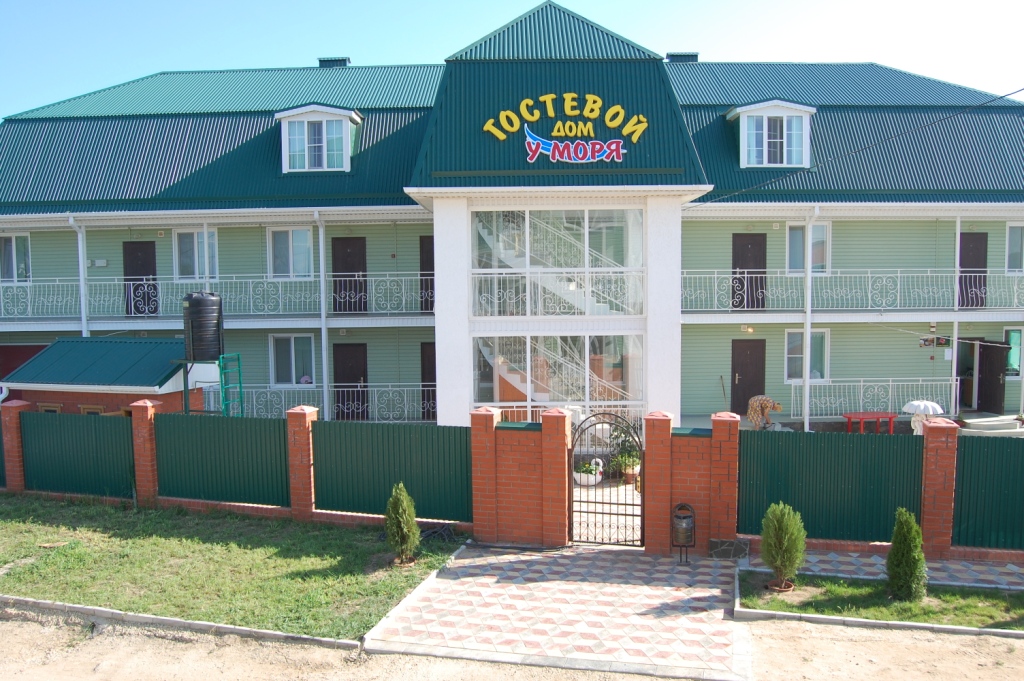 Продается капитальный гостевой дом на берегу Азовского моря